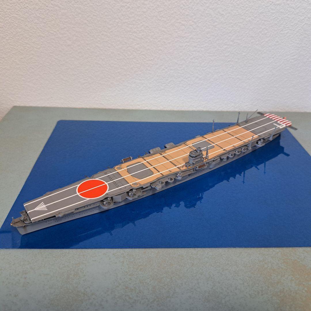 アオシマ　1/700 飛龍　ichi