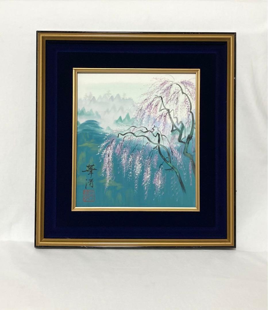 染色作家　前田華清　原画　桜の風景 日本画　アート インテリア