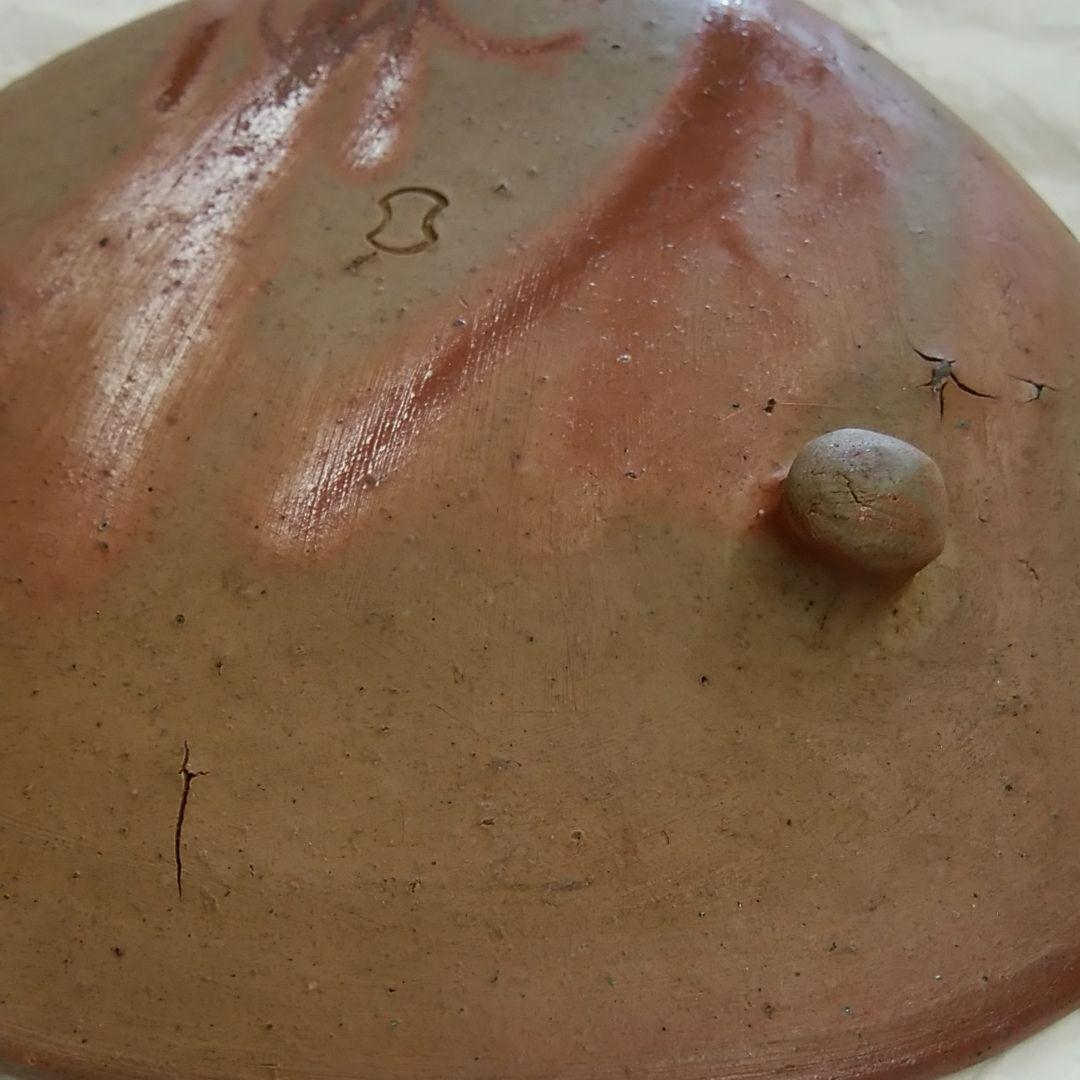 人間国宝　金重　陶陽（蛤形鉢）