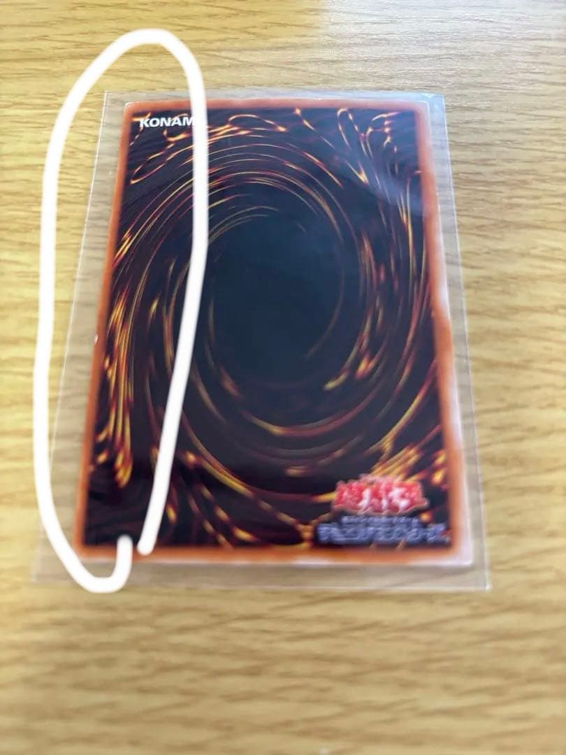 遊戯王OCG 闇 魔法カード枠ズレ