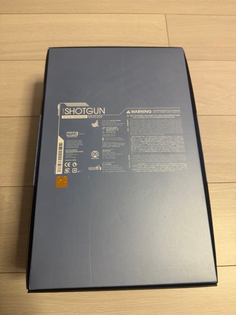 開封美品　アイアンマン マーク40 ショットガン フィギュア