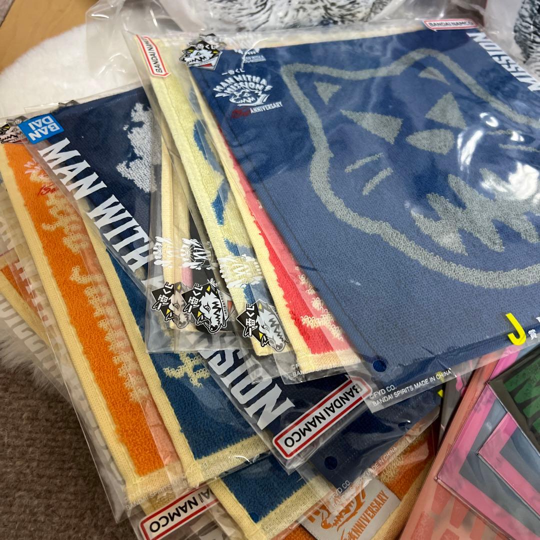 一番くじ MAN WITH A MISSION まとめ売り