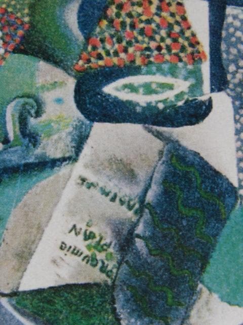 パブロ・ピカソ、Vive la France、希少な画集より