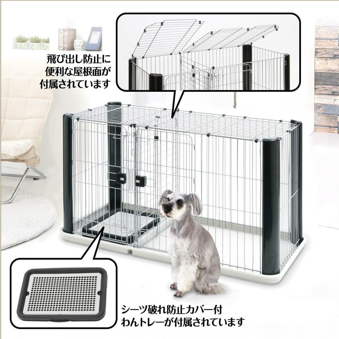 アドメイト イヌ用 ヴィラフォートサークル ブラック&シルバー レギュラー