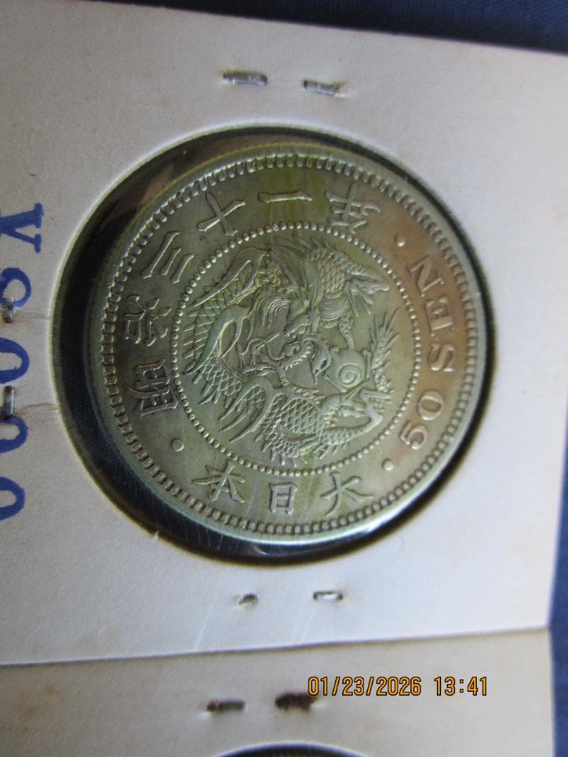 大型50銭銀貨　明治年号　龍大型銀貨　2枚　品物保障　2枚セット