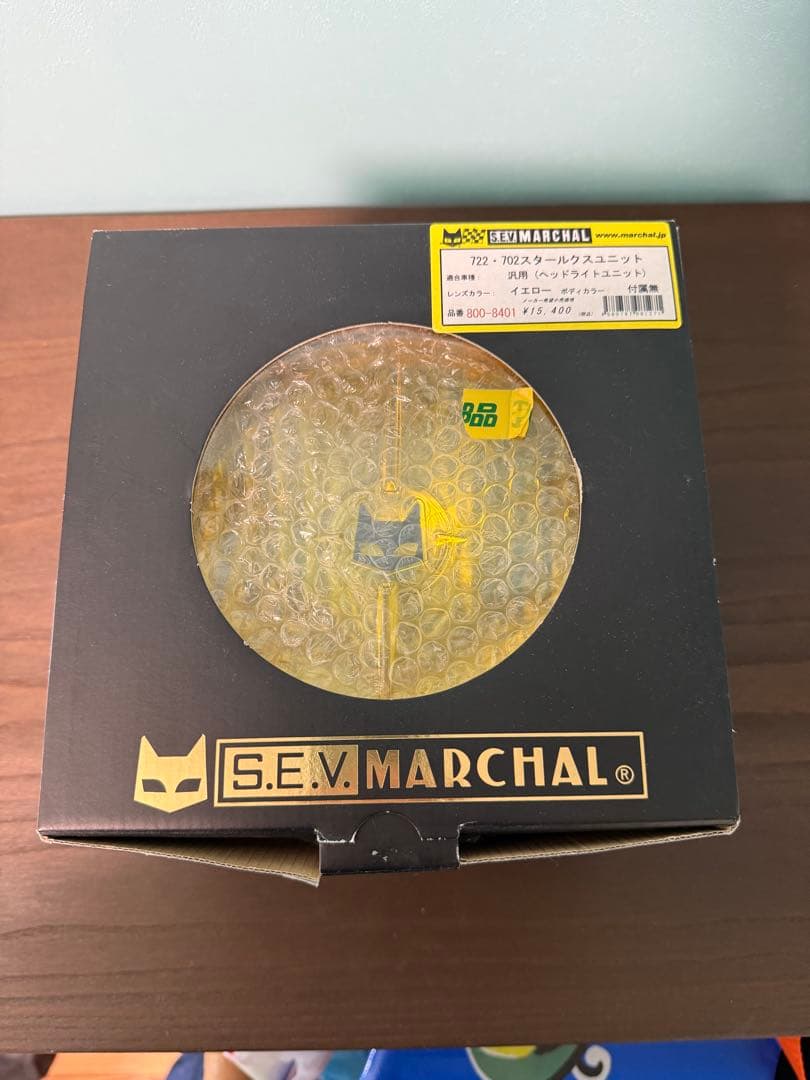 S.E.V.MARCHAL 722 イエローヘッドライト