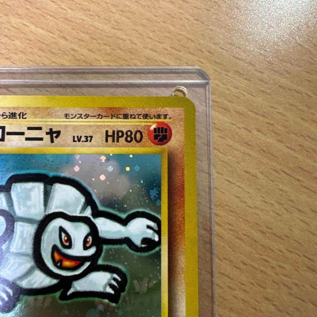 ポケモンカード　旧裏　通信進化ゴローニャ