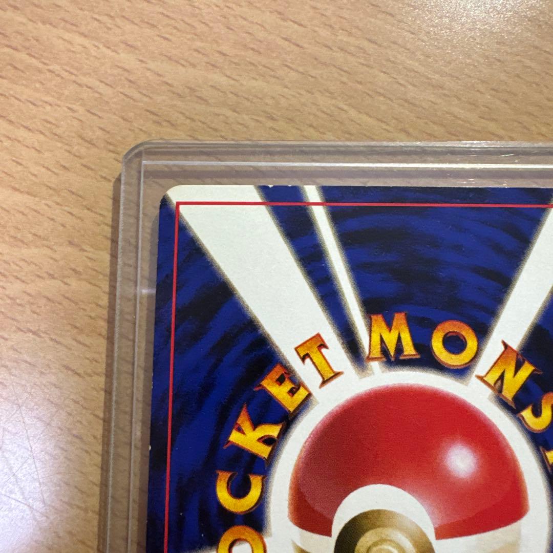 ポケモンカード　旧裏　通信進化ゴローニャ