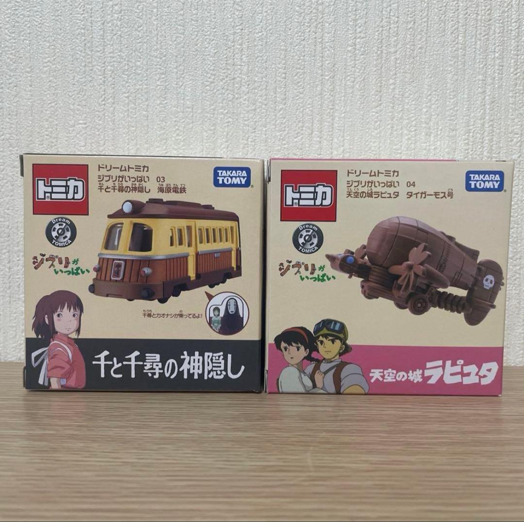 【未開封】 ジブリ ドリームトミカ ジブリがいっぱい 7つセット