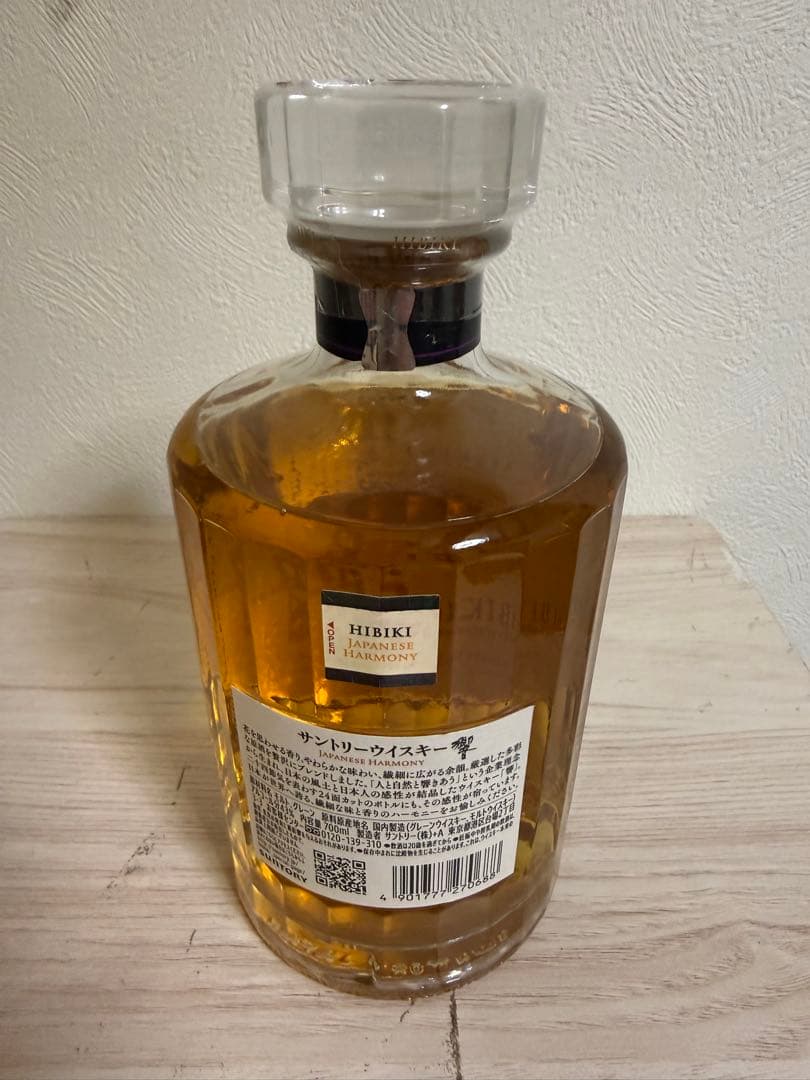 【新品未開封】響 720ml & 山崎,白州 180ml セット