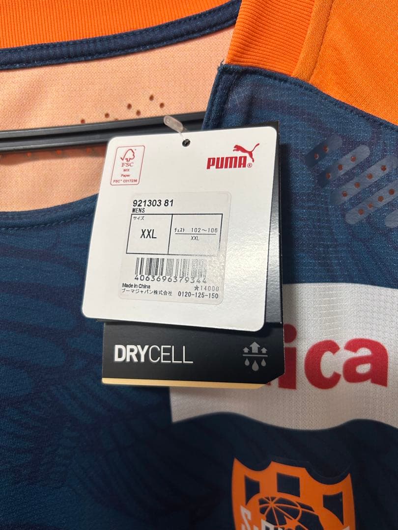 清水エスパルスユニフォーム2020モデルホーム＆サードXXL オレンジ　ネイビー