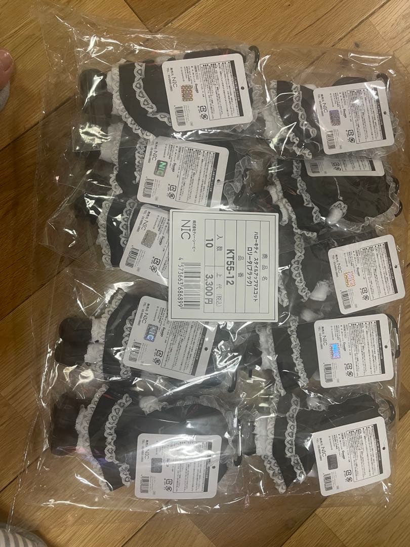 ハローキティ メイド服 ぬいぐるみ 10個セット