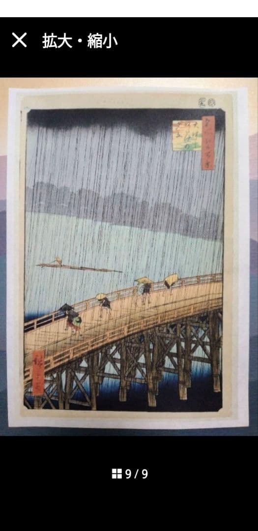 【特価!!】歌川広重「名所江戸百景」夏の部　全31点　浮世絵版画・越前和紙複製