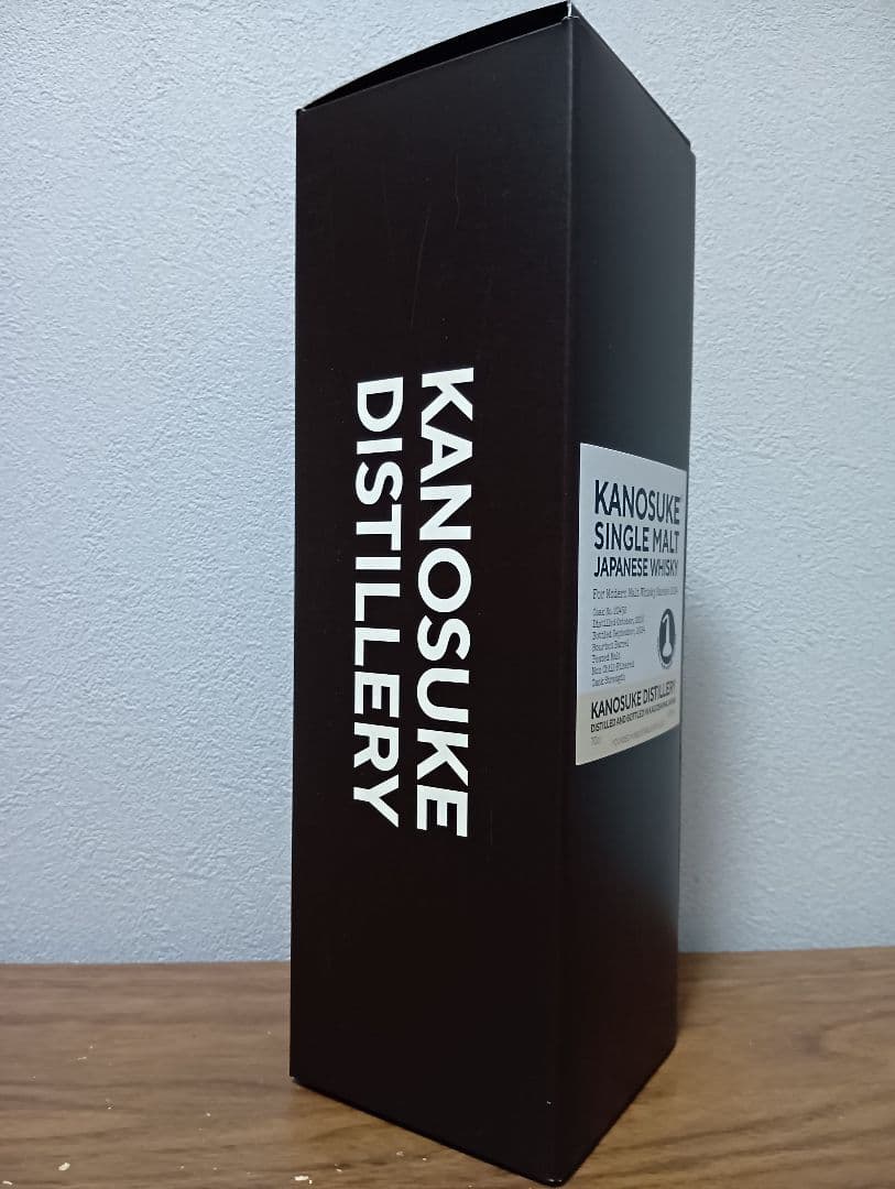 嘉之助 For MMWM2024(モダン モルト ウイスキー マーケット)