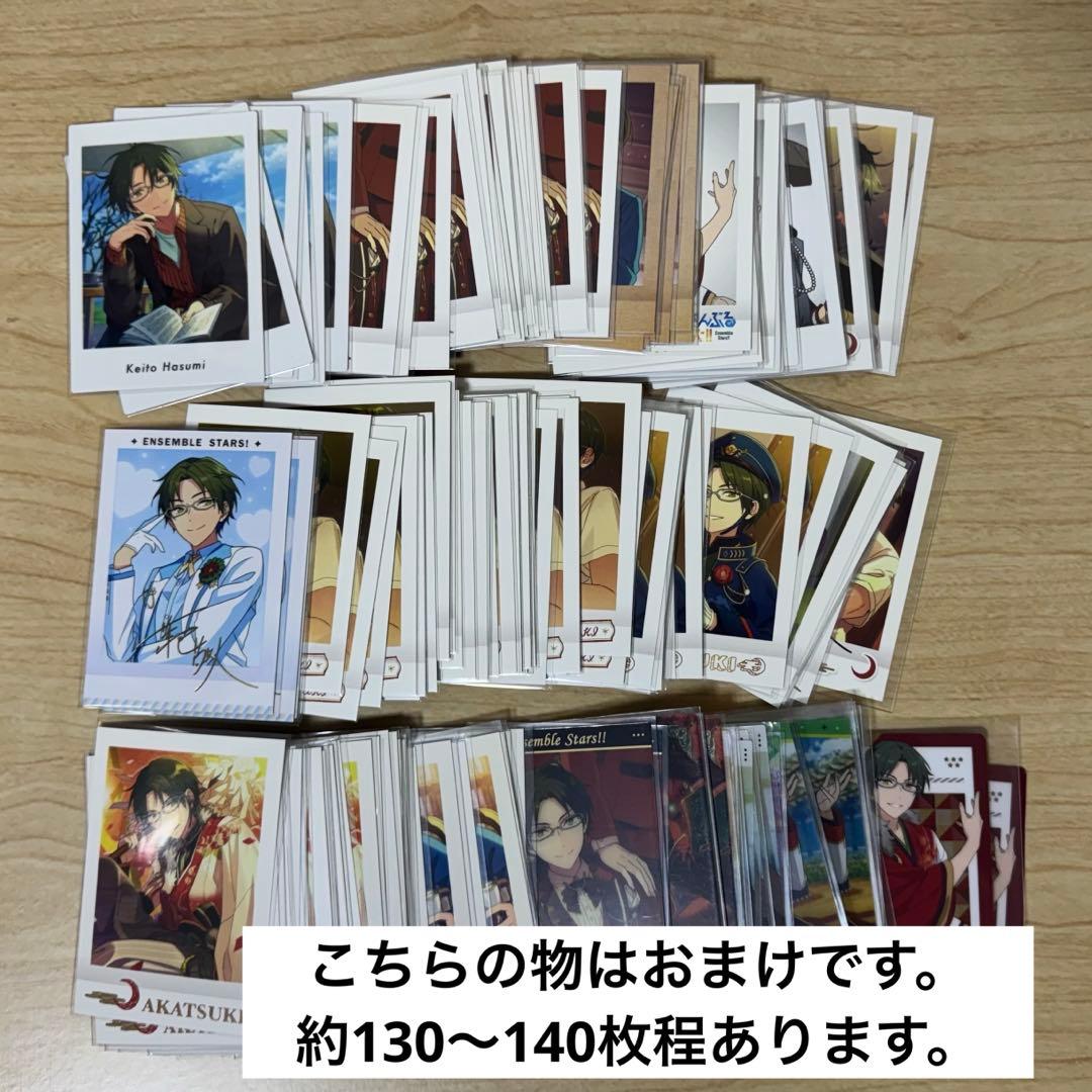 あんスタ 蓮巳敬人 ぱしゃっつ ぱしゃこれ 中国ポラロイド 紙類 敬人