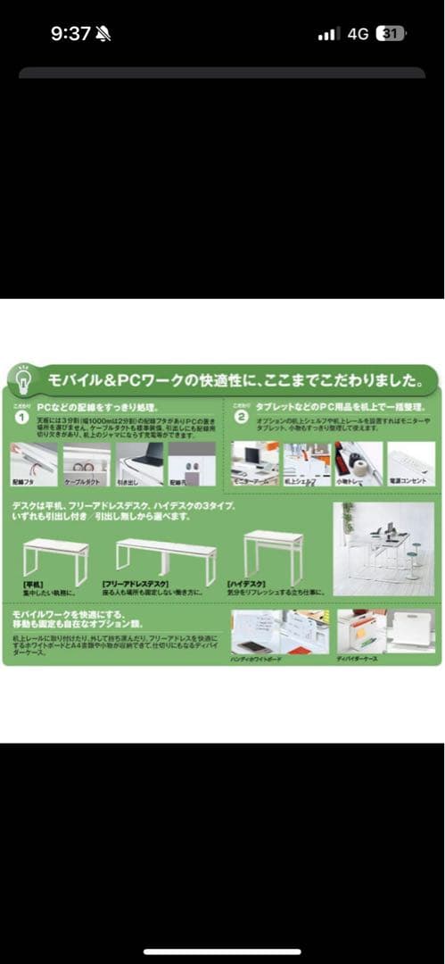 Ceha プレノデスクシステム 平机 引出し無し オーク天板