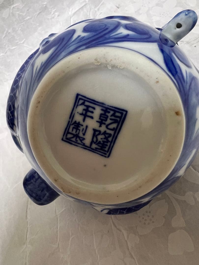 乾隆年製 青雲龍 急須 ■時代旧蔵■時代物・古陶瓷旧家買出品高さ130mm