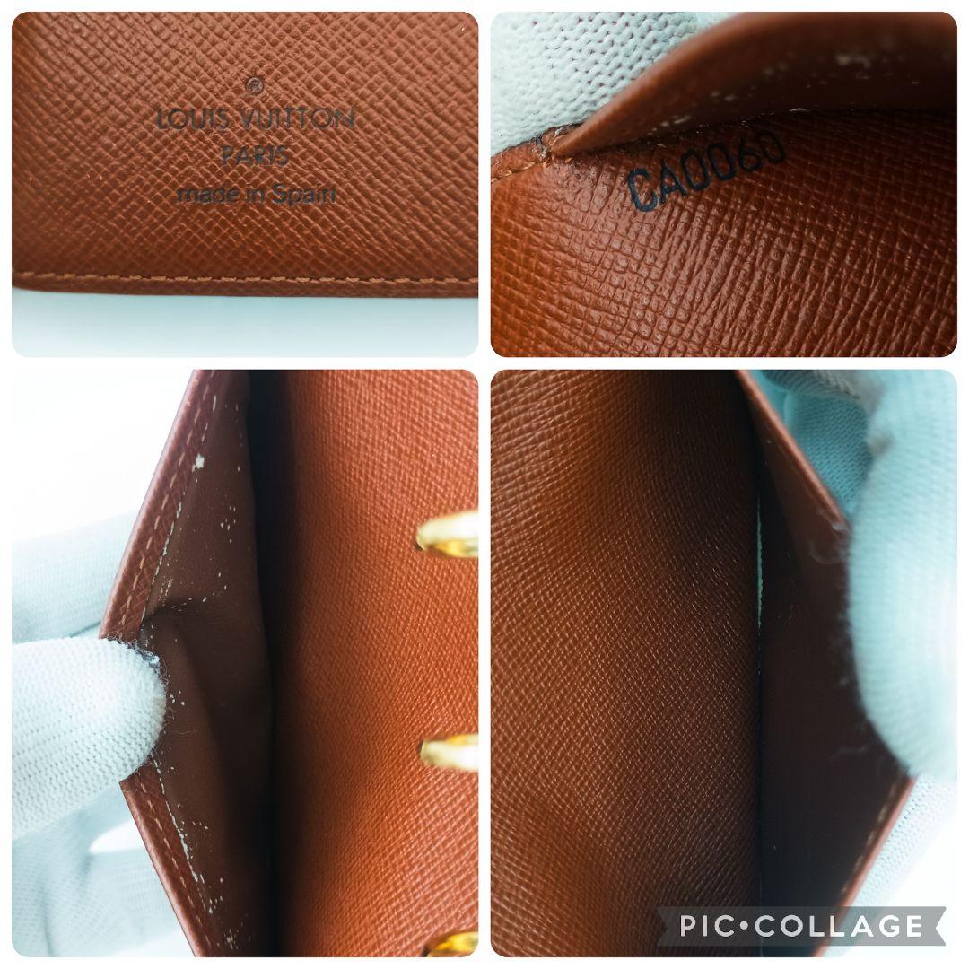 【美品S】ルイヴィトン　アジェンダPM　モノグラム　手帳カバー