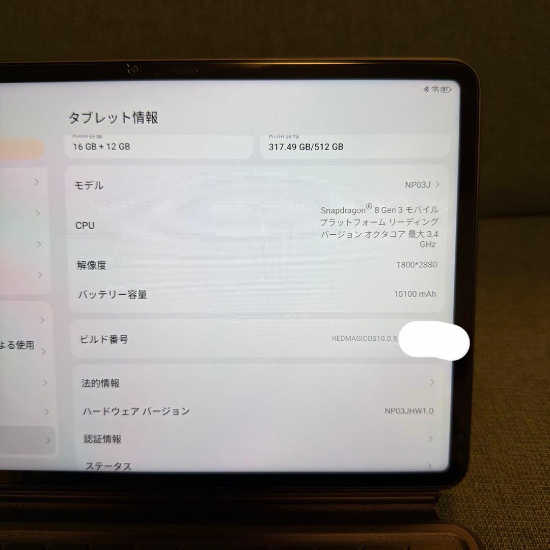 REDMAGIC Nova冷却ファン付ゲーミングタブレットNP03Jキーボード付