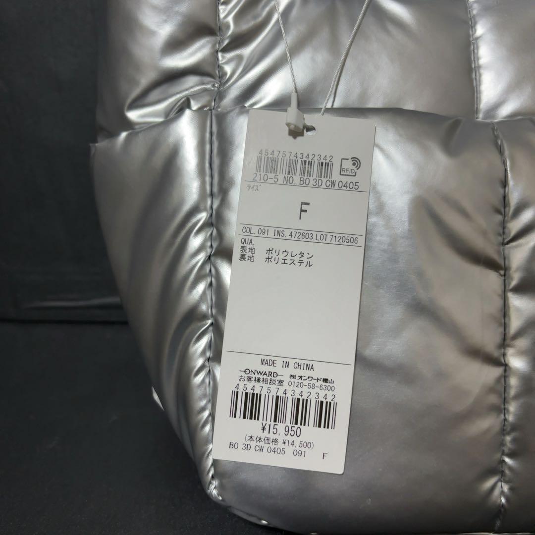 未使用タグ付き 23区 パデッド ミニ ショルダーバッグ シルバー キルトバッグ