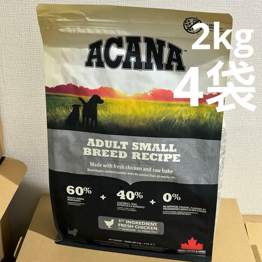 ACANA (アカナ) ドッグフード アダルトスモールブリード 4袋