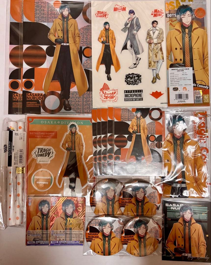 ヒプマイ EW04 白膠木簓グッズまとめ売り