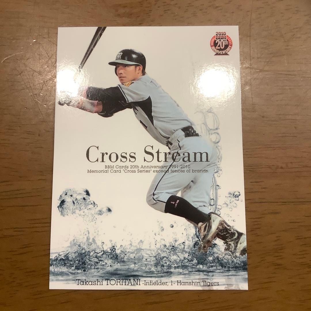 鳥谷　敬　2010年ベースボールカード