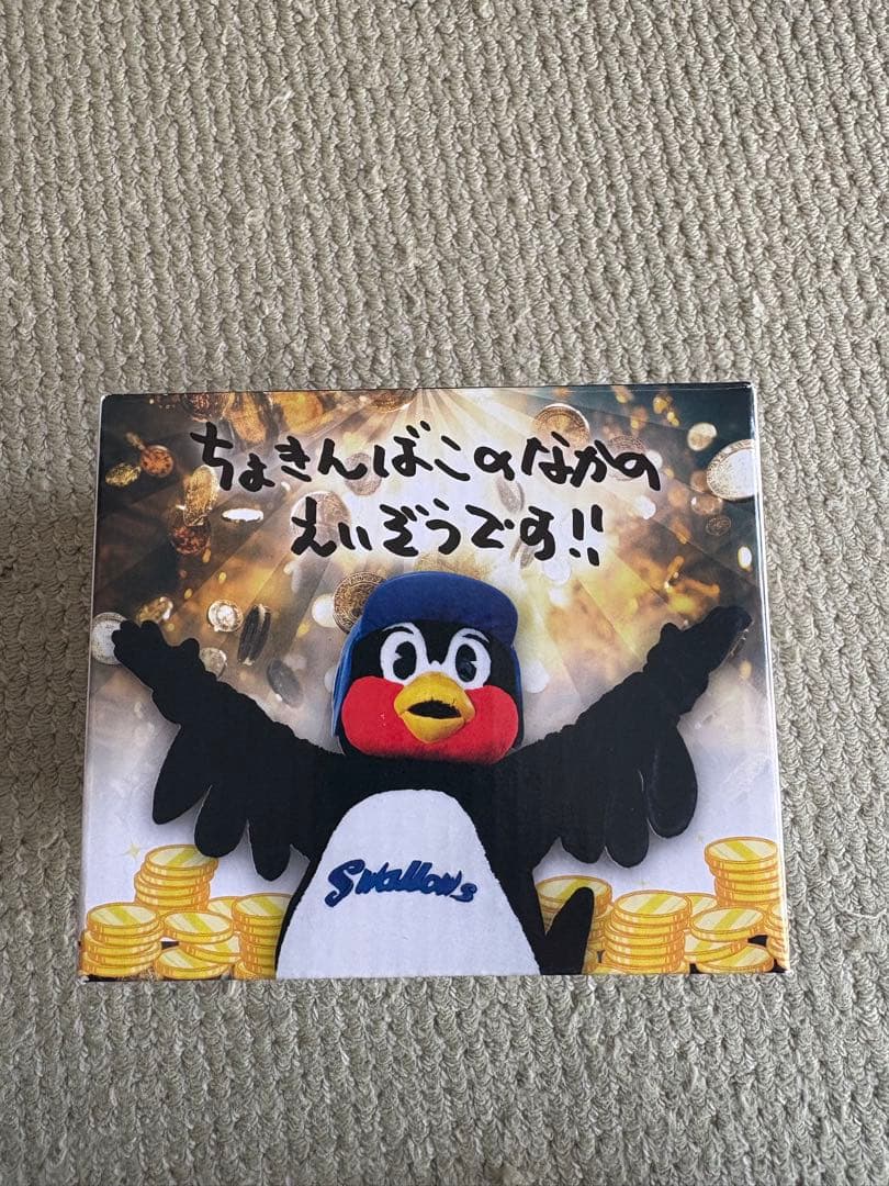 つば九郎　貯金箱