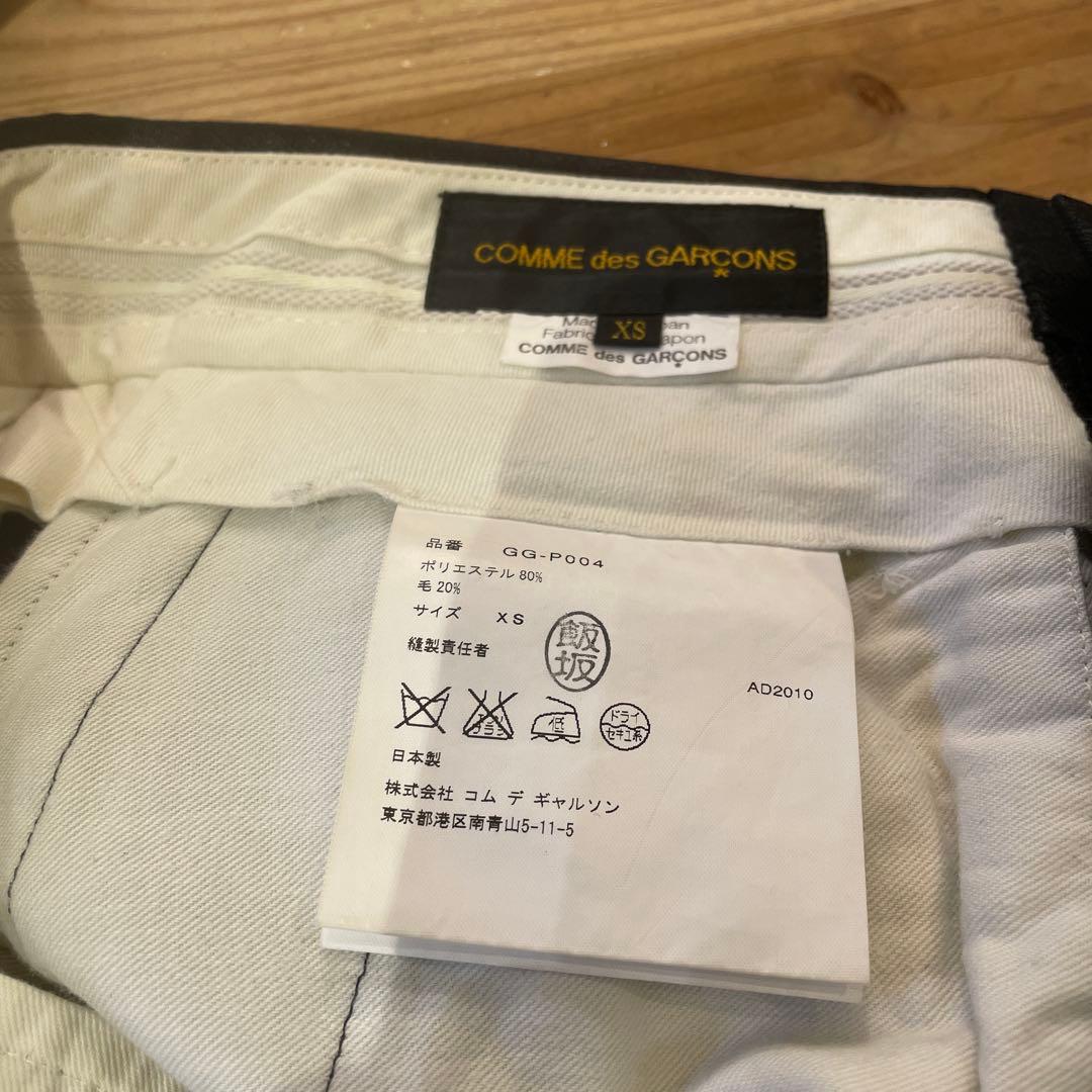 COMME des GARCONS サルエルパンツ