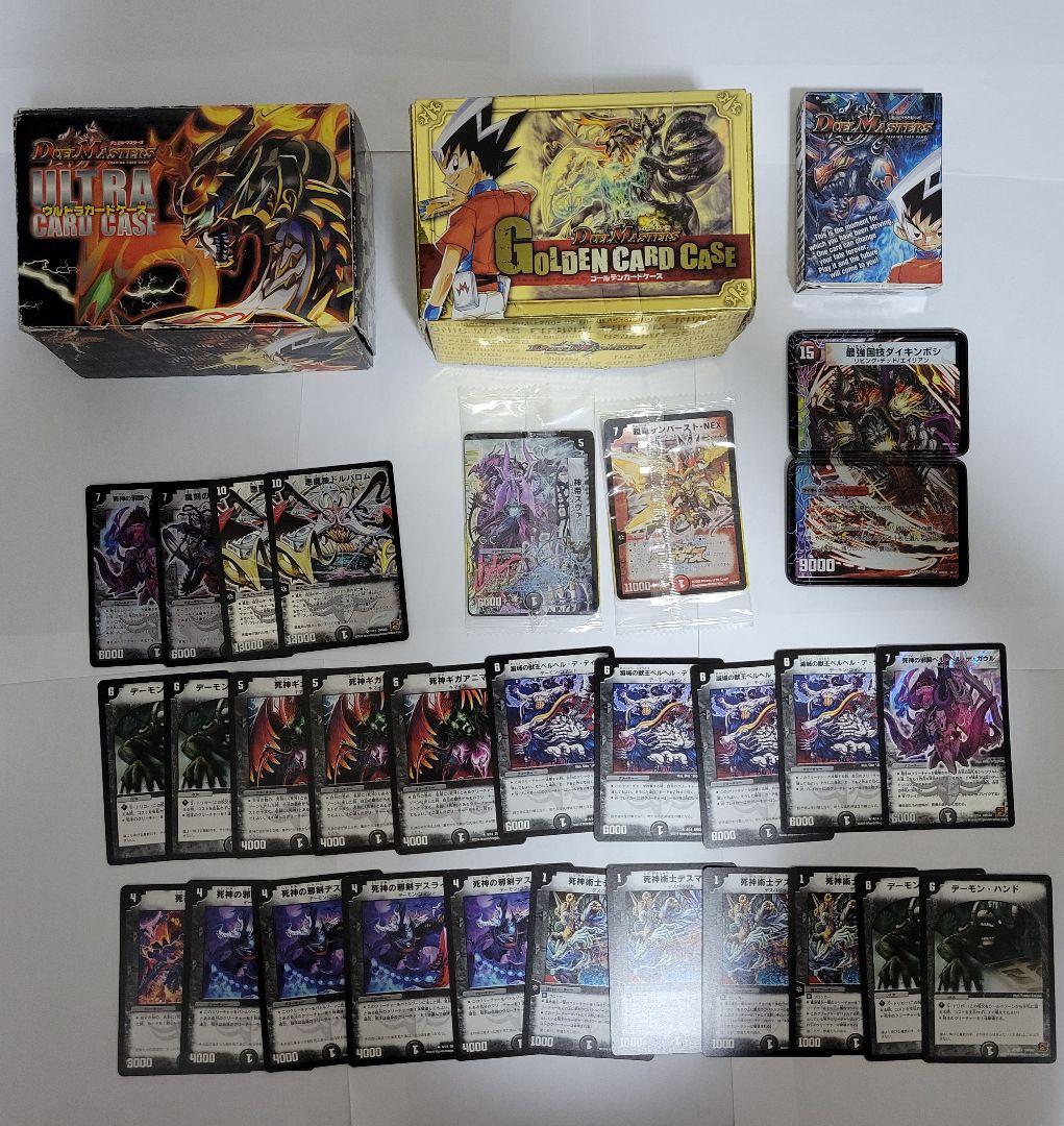 デュエルマスターズ まとめ売り