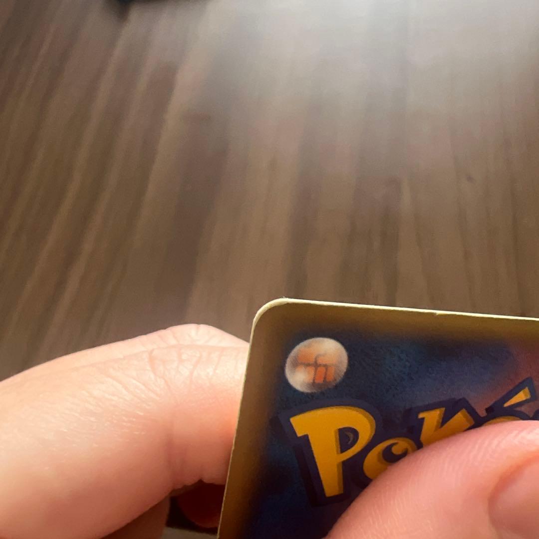 ポケモンカード ヒトカゲ eカード マクドナルド