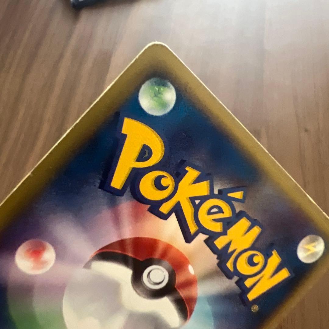 ポケモンカード ヒトカゲ eカード マクドナルド