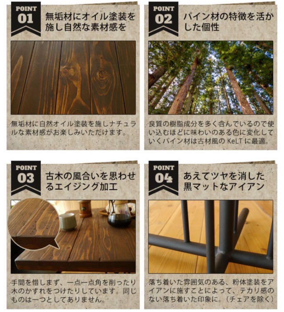 ◉kelt ケルト◉ カフェテーブル