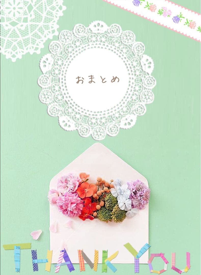 アトリエgg おまとめ