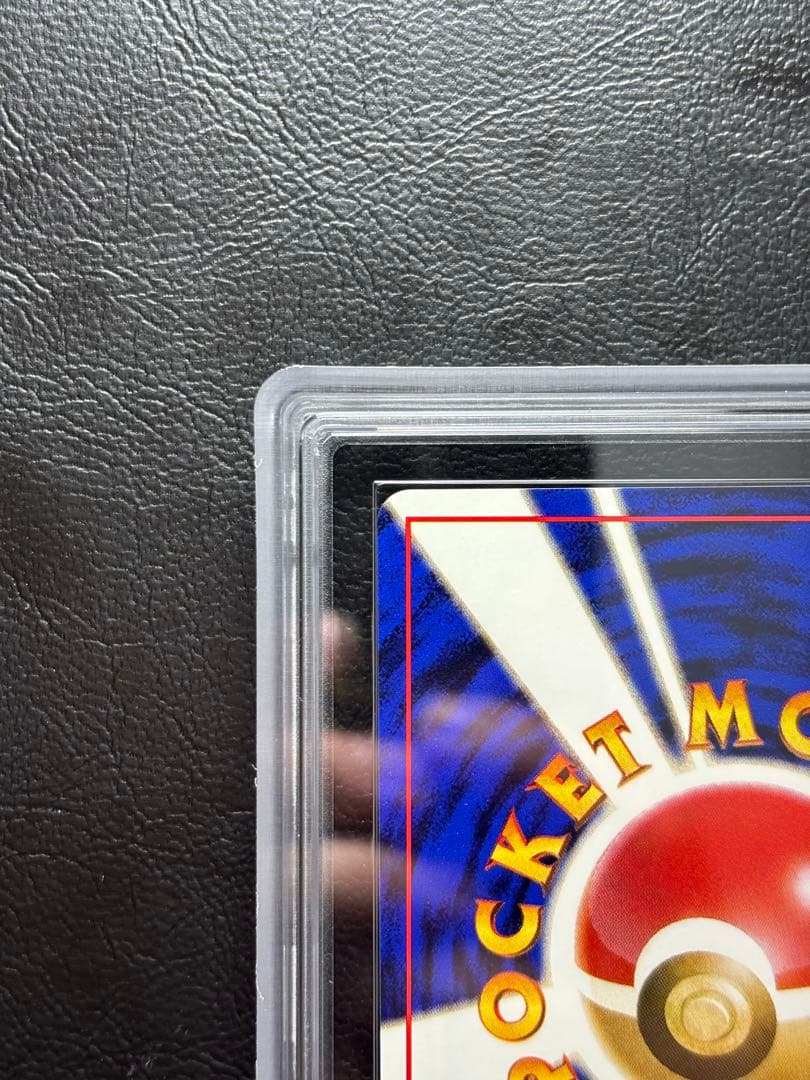 【ARS10】ナツメのゴースト 旧裏 ヤマブキシティジム ナツメ