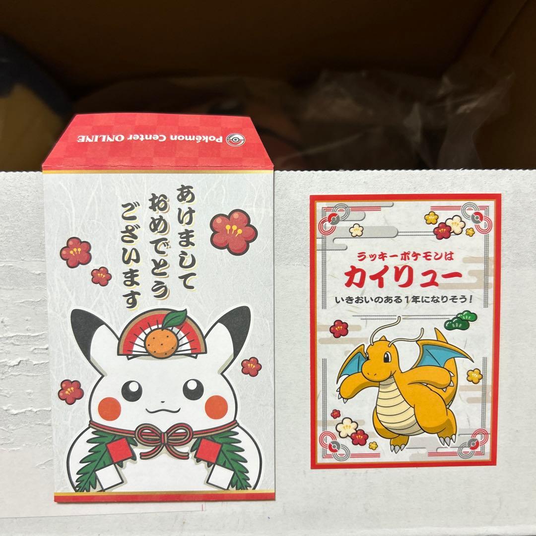 【3点セット】 Little Daydream ポケモン