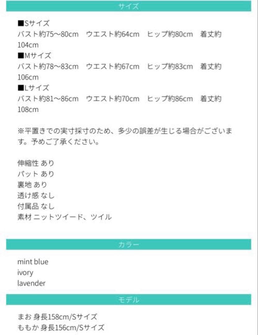 【web完売品】DEA.by ROBE de FLEURSマーメイドキャバドレス