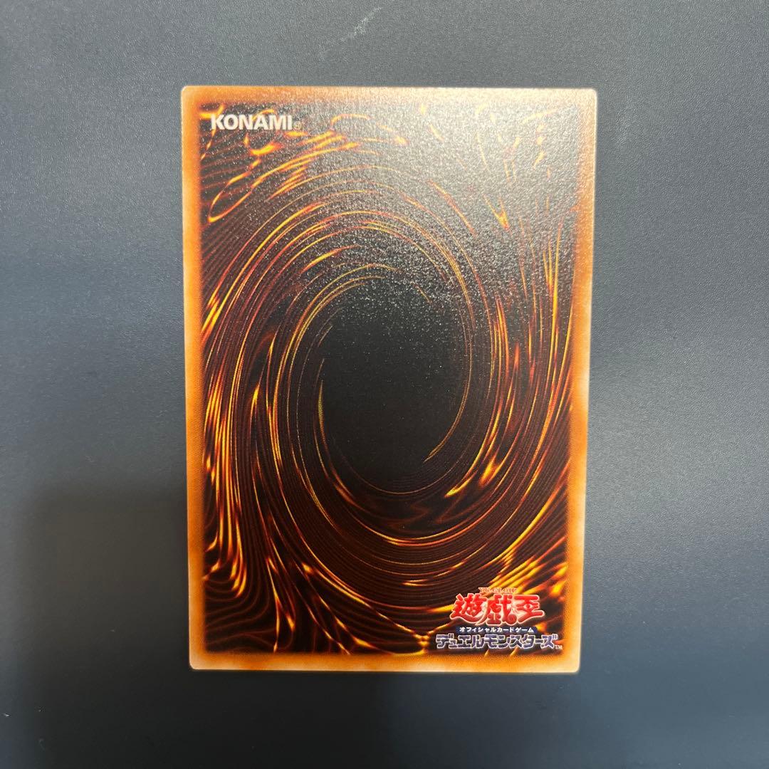 【美品】アクアマドール　初期　遊戯王