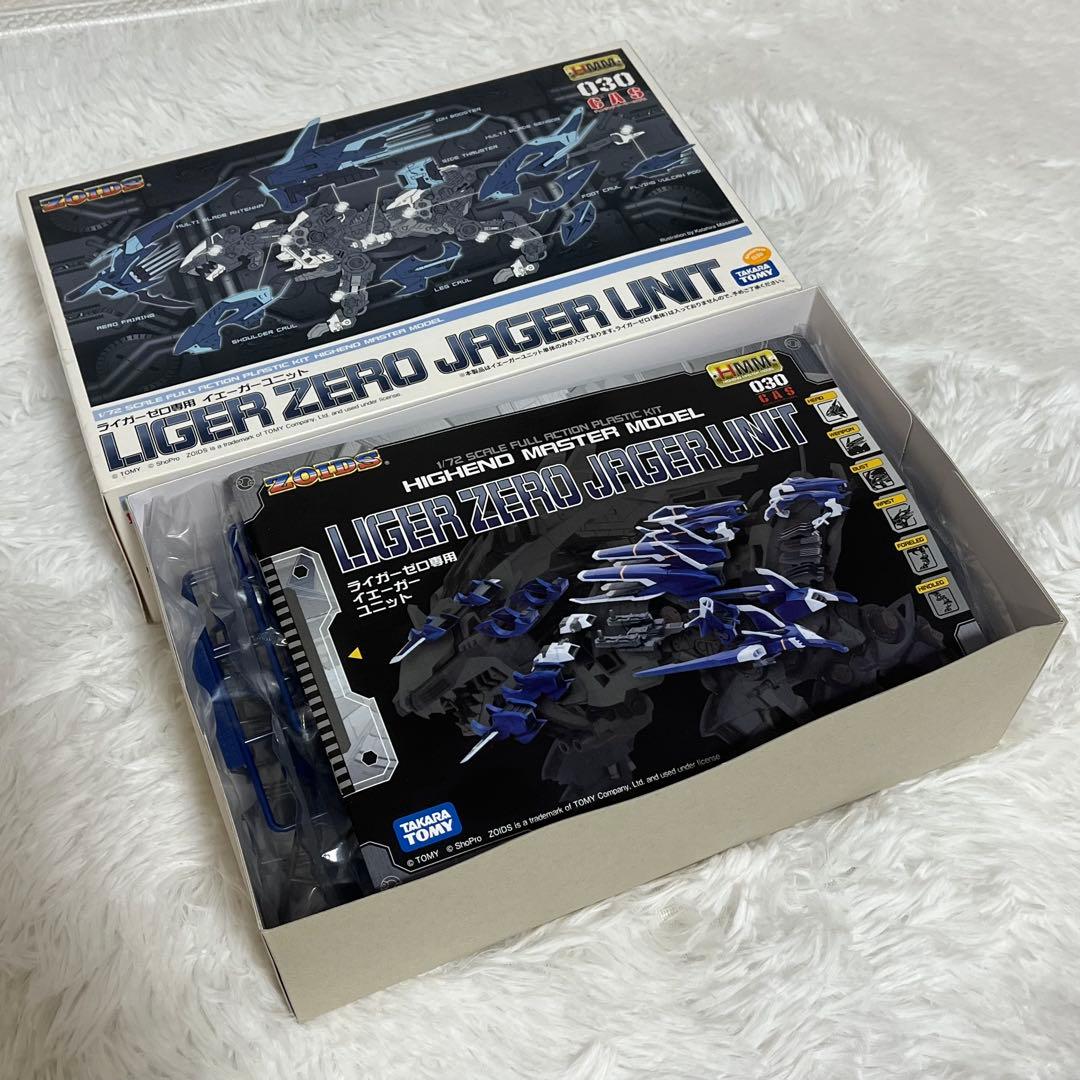 タカラトミー　ライガーゼロシュナイダー初回生産版＆ライガー専用イェーガーユニット