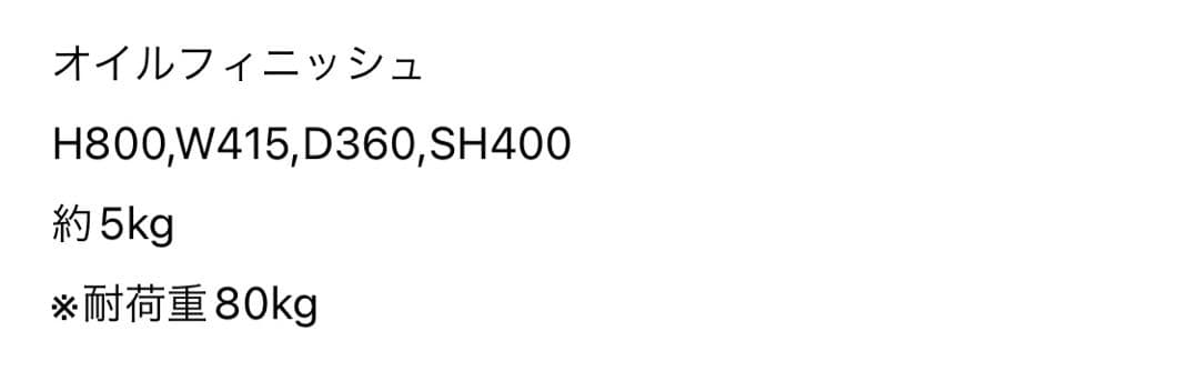 ゴッホの椅子　木製椅子　い草