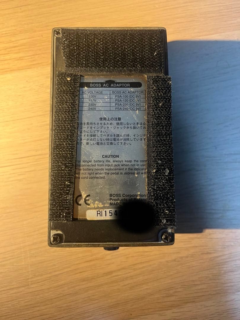 Boss BD-2 初期型？