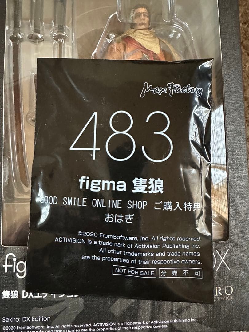 figma 隻狼 SEKIRO 483-DX