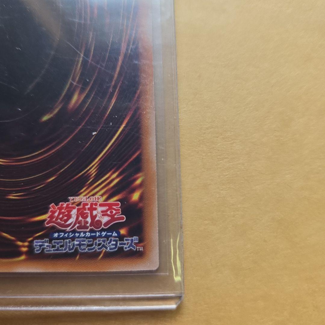 遊戯王カードブラック・マジシャン 25th