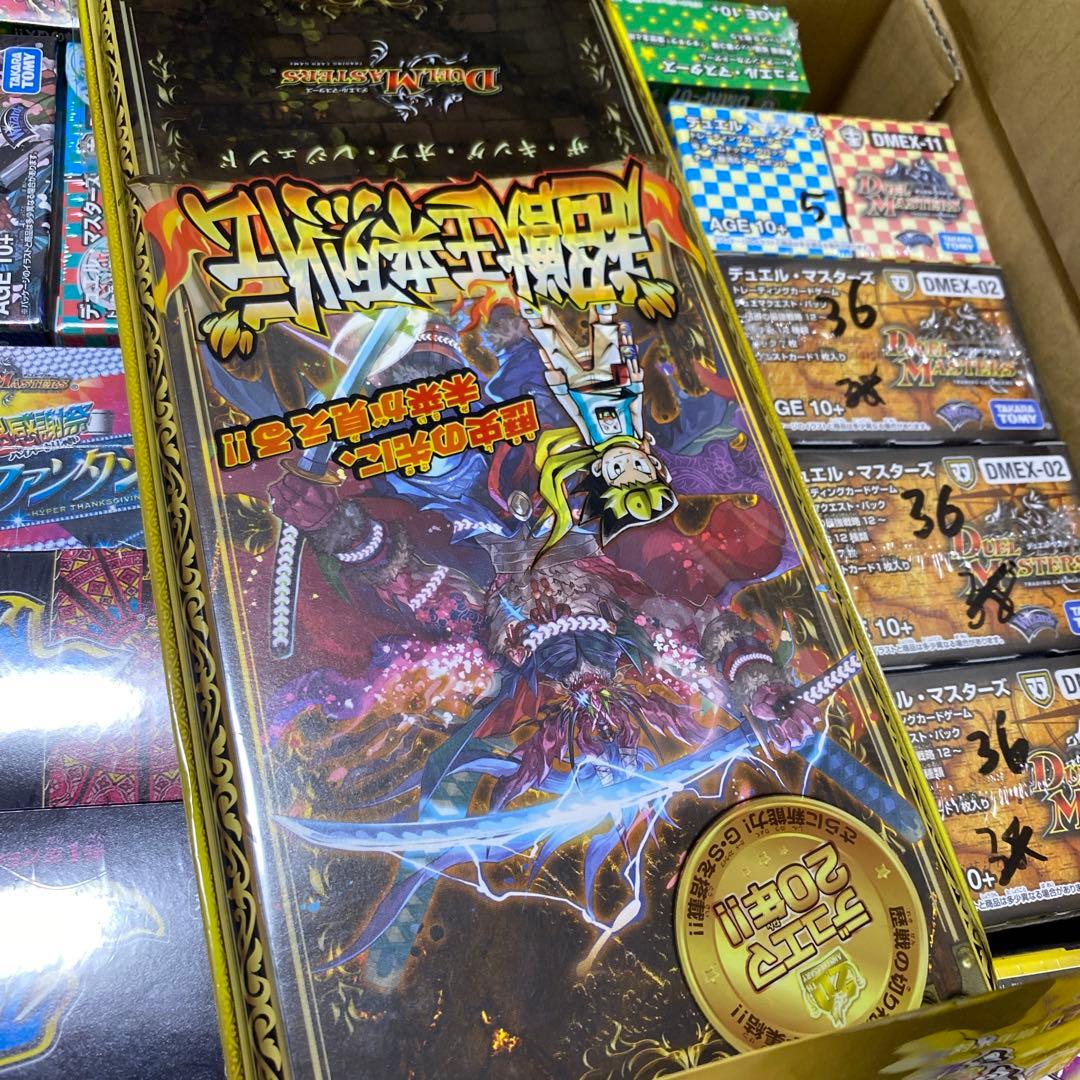 と*つ様 デュエルマスターズ　複数BOX