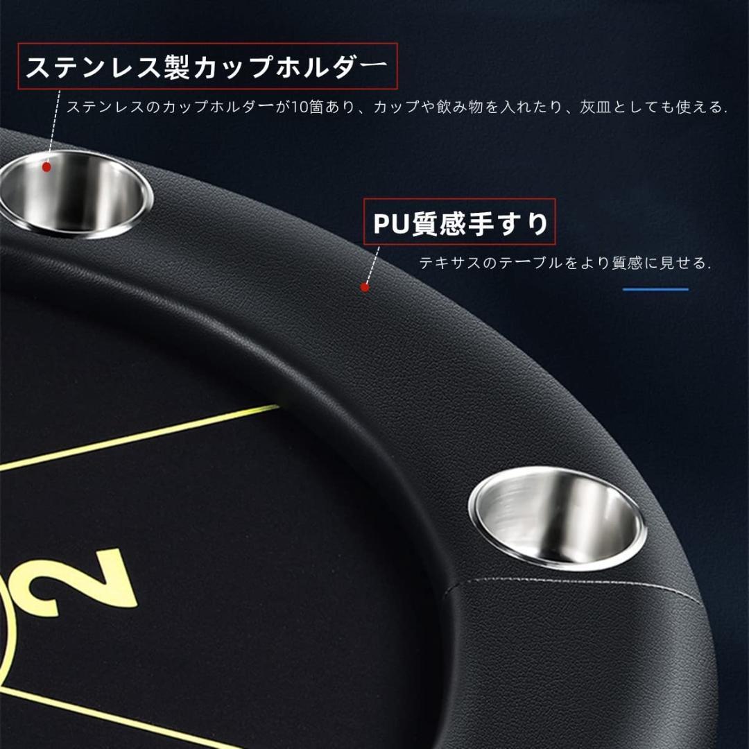 【新品】ポーカーテーブル レザー風 飲み物ホルダー付き　折り畳み可能