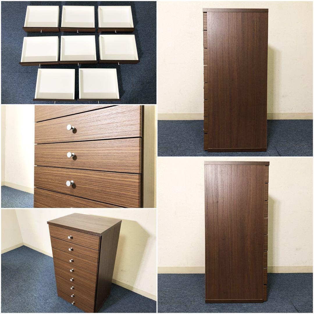 モダン風スリムチェスト 引出し8段 木目調ブラウン美品 収納家具 多目的チェスト