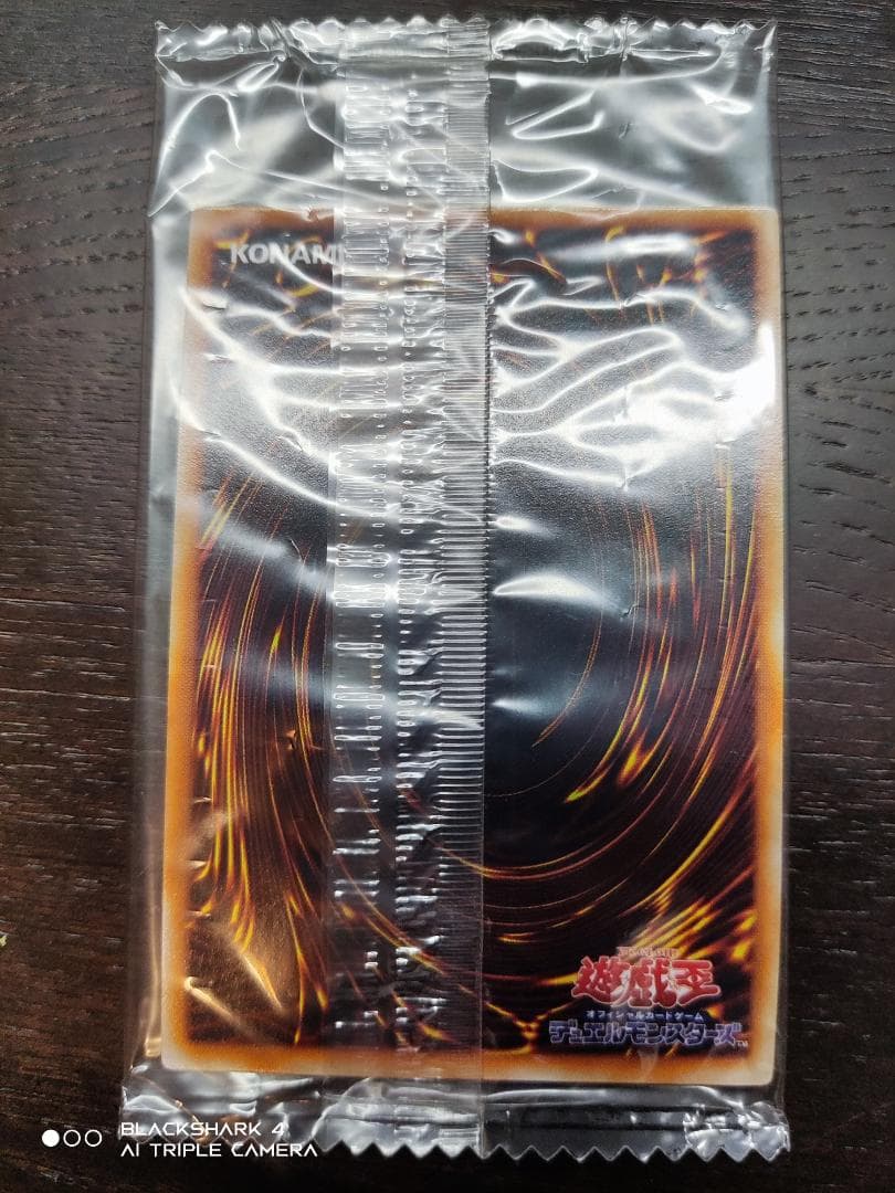 遊戯王　 封印されし記憶「レッドアイズ・ブラックメタルドラゴン」未開封全３パック