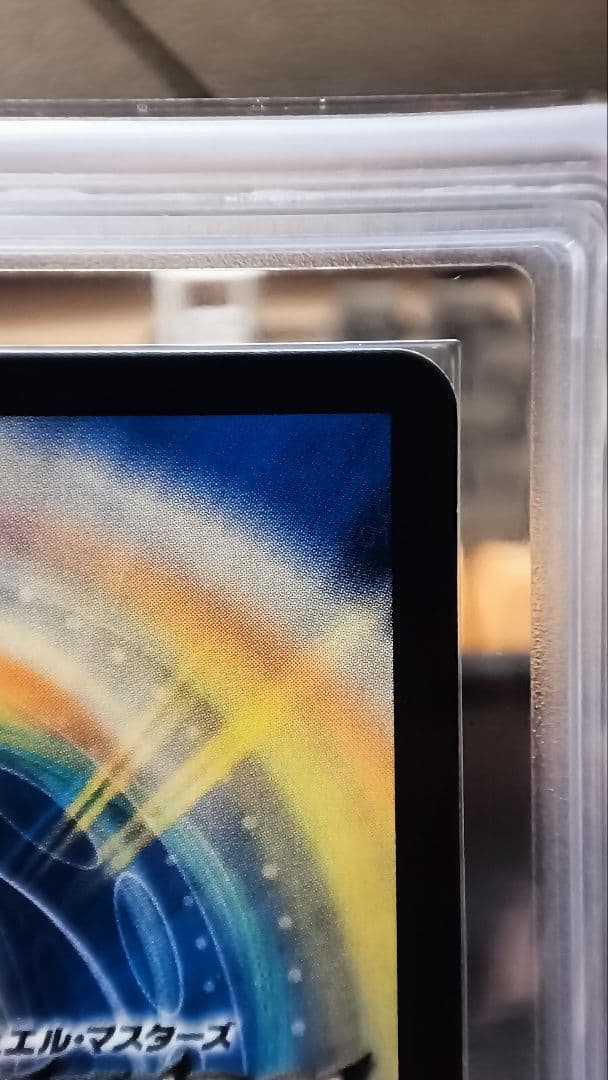 【世界で2枚】無法神類G・イズモ　シク　金　【ARS10】