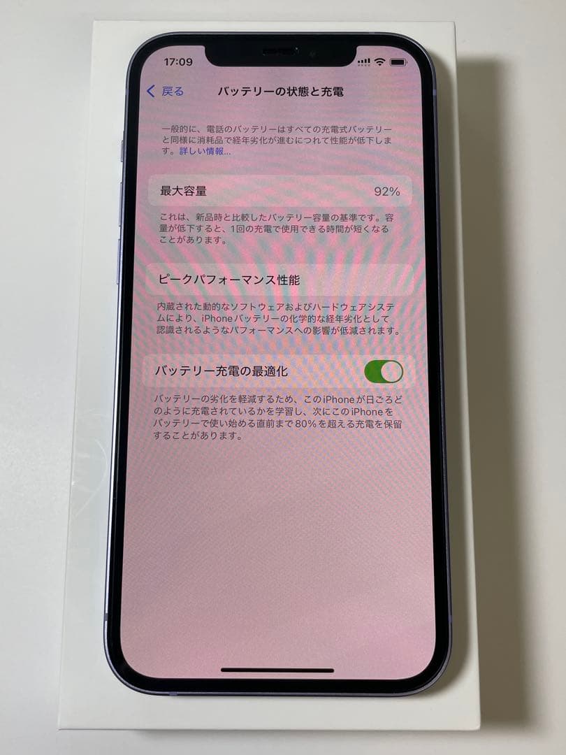 iPhone 12 パープル128GB Simフリー