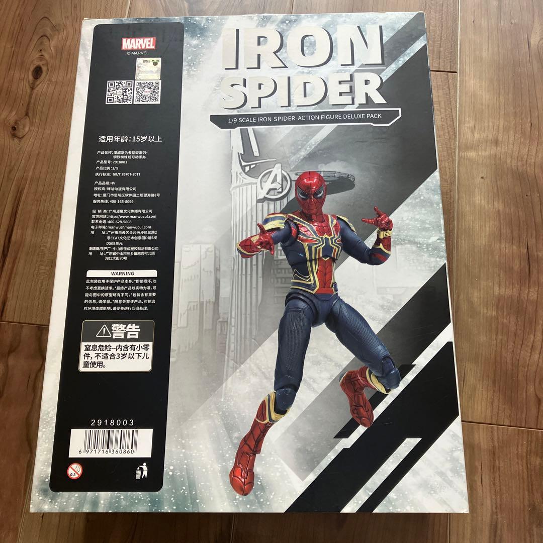 IRON SPIDER スパイダーマン　1/9 SCALE